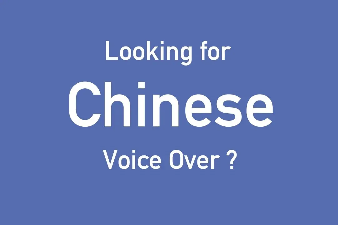 Chinese